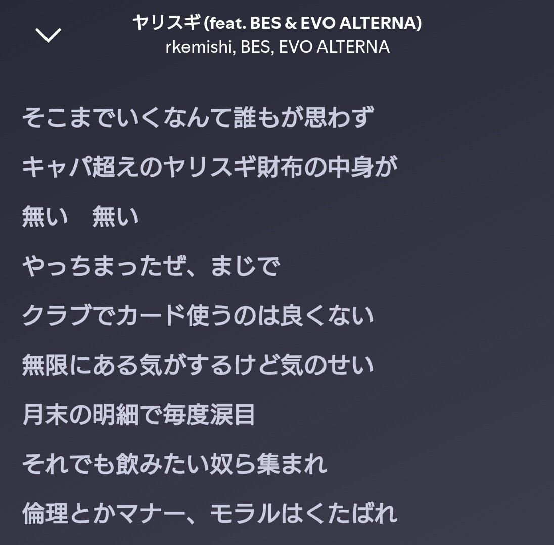 not/in/service tweet media