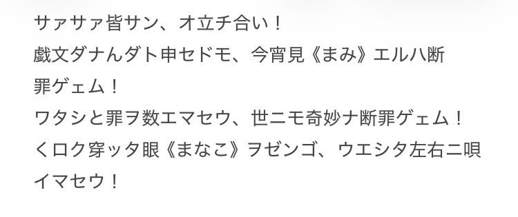 村田えのぐ@創作垢 tweet media