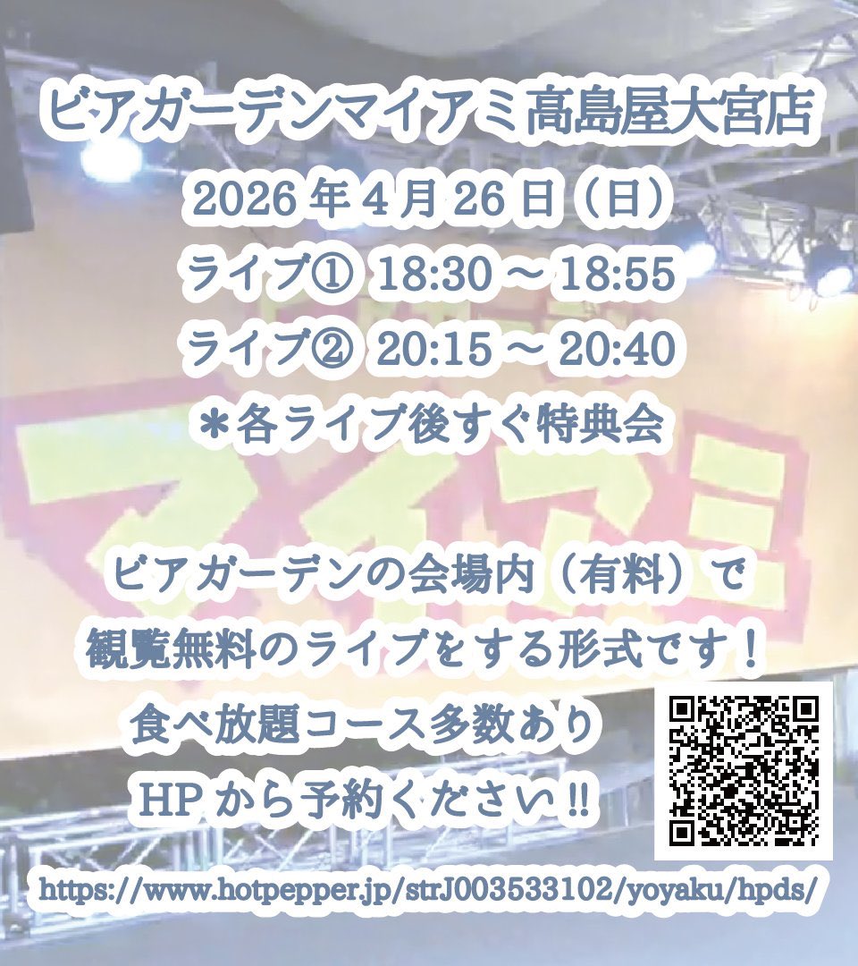 波木 ウイ【アプセルフ】 tweet media