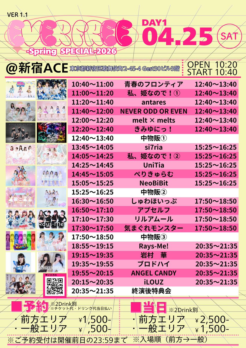 波木 ウイ【アプセルフ】 tweet media