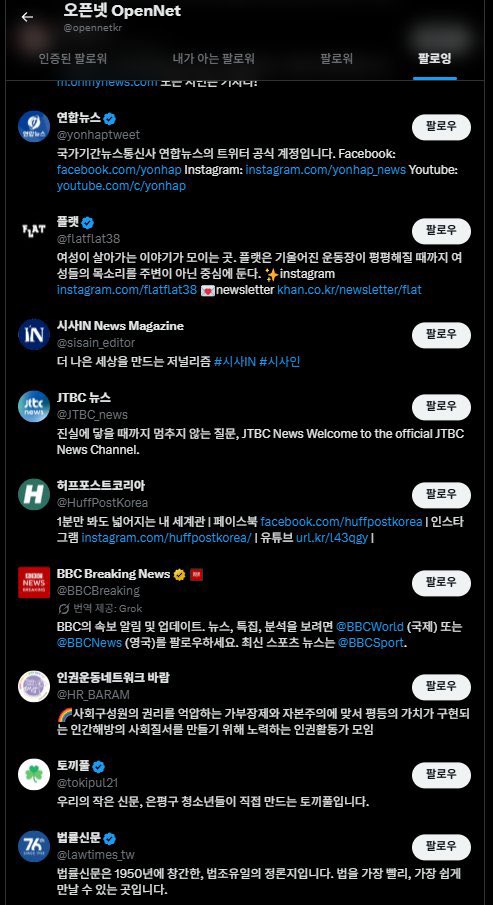 청소부/CLEANER tweet media