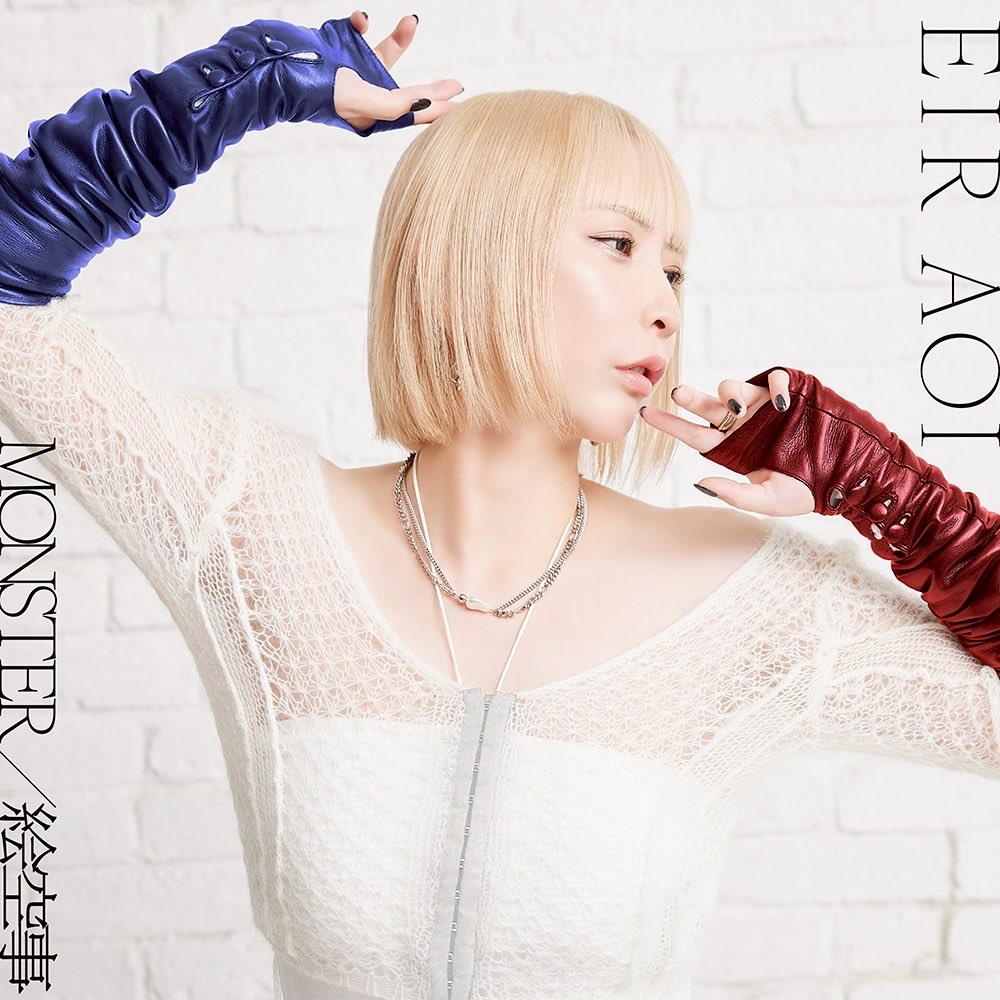 eir_staff2's tweet photo. ◥◣　本日発売　◢◤

🔴TVアニメ『ようこそ実力至上主義の教室へ 4th Season 2年生編1学期』
オープニングテーマ「MONSTER」

🔵TVアニメ『転生したらスライムだった件 第4期』
オープニング主題歌「絵空事」

ダブルタイアップシングルが発売となりました‼️
是非チェックお願いいたします✨

🎶配信はこちら
https://t.co/ueSlAASHEl

💿ご購入はこちら
【アーティスト盤】https://t.co/bKZ70Hb9T8
【よう実盤】https://t.co/bHwKh8fLCn
【転スラ盤】https://t.co/8A8BNl9ExO

@youkosozitsu @ten_sura_anime @eir_ruru2
 #よう実 #転スラ #藍井エイル