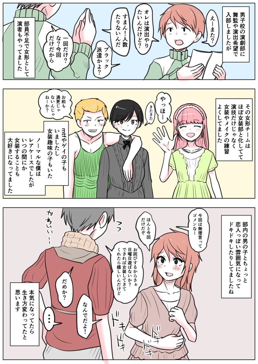 スノウ tweet media