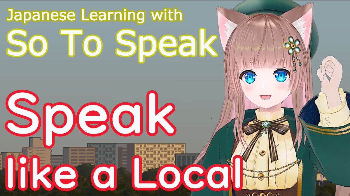 さおり ありさ ☕🌸 Certified Japanese Teacher and VTuber tweet media