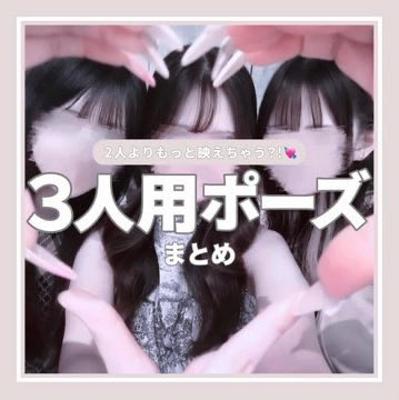 ミルクレイパー tweet media