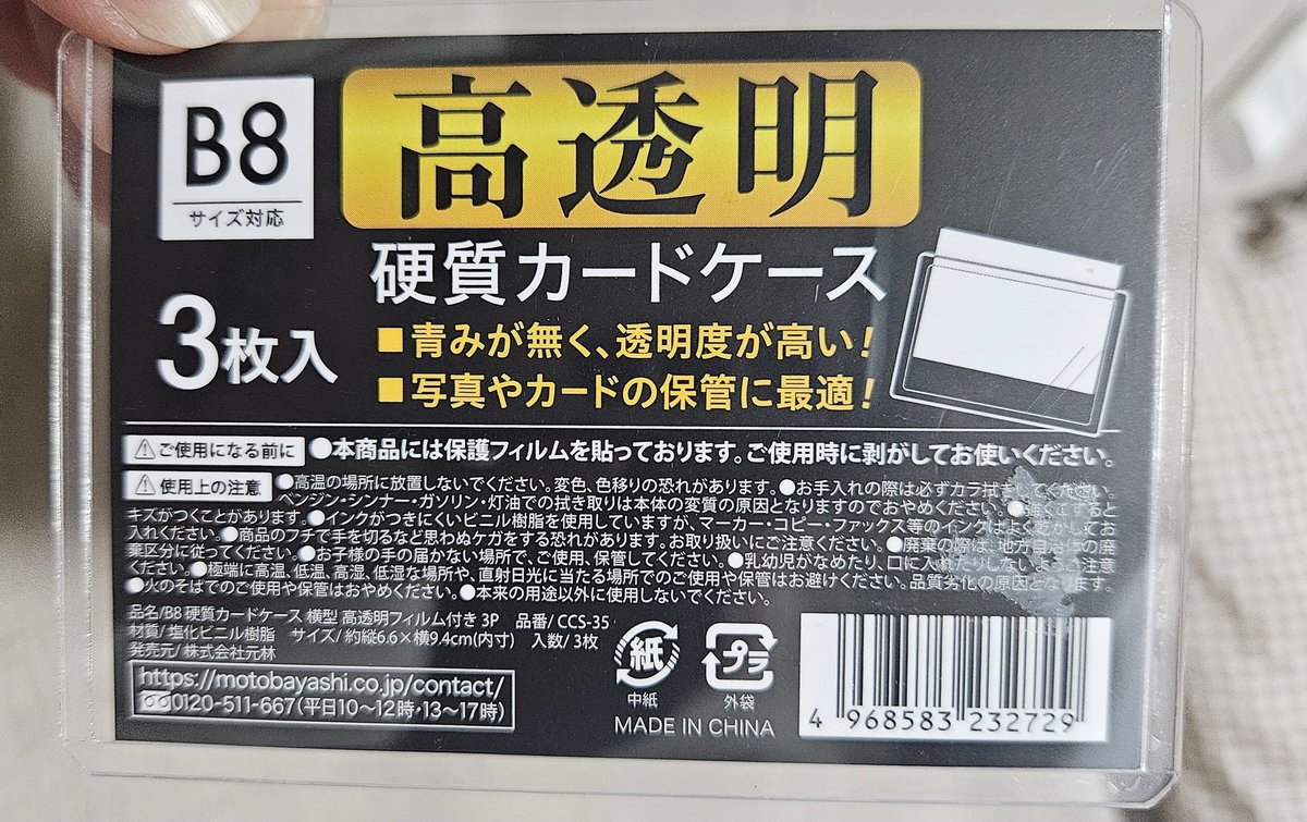 NONNO STYLE tweet media