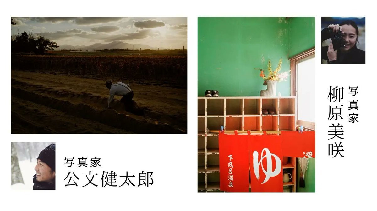 日本の専門学校 tweet media