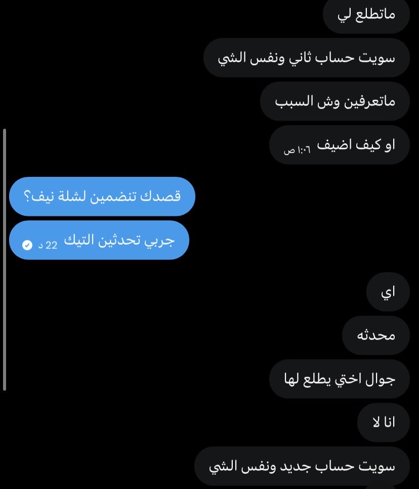 بِـيـر | 𝐁𝐢𝐫 ✧ tweet media