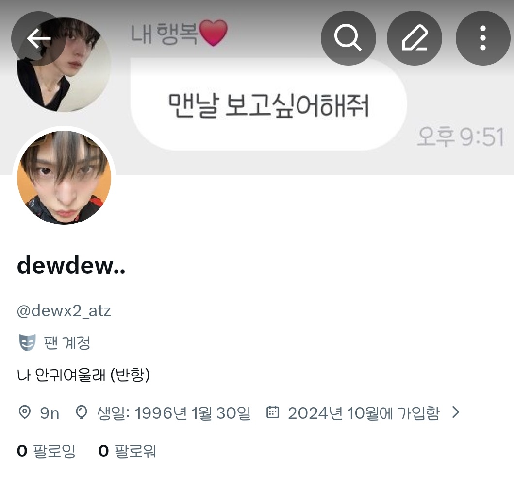 듀듀 tweet media