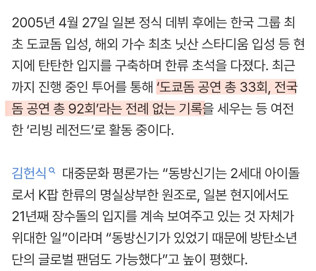 ᴹᴵᴺᴳᴹᴵᴺᴳ tweet media