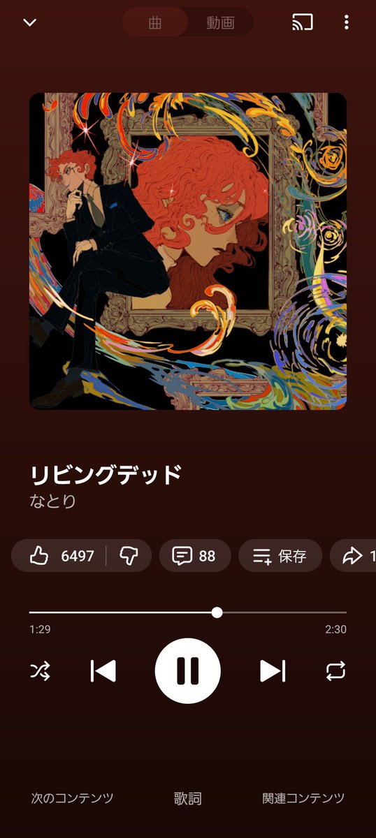 春めぐ_ReSmile両日 tweet media