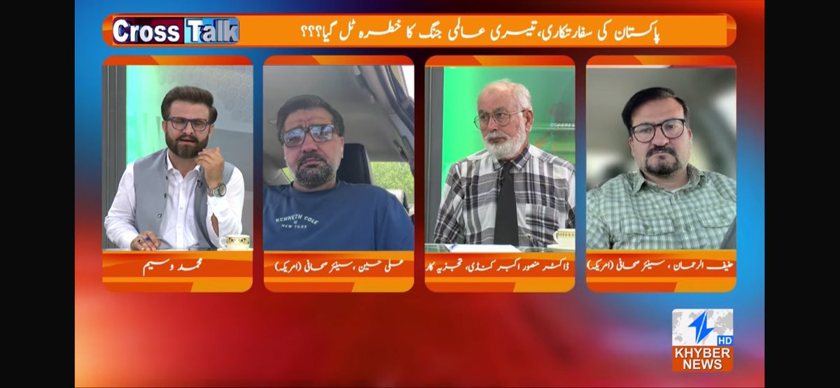 Hanif rehman tweet media