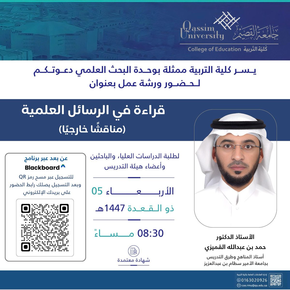 دورات مجانية tweet media