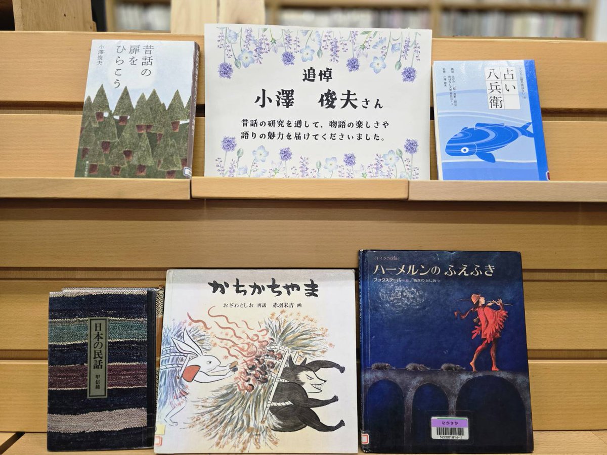 北杜市図書館 tweet media