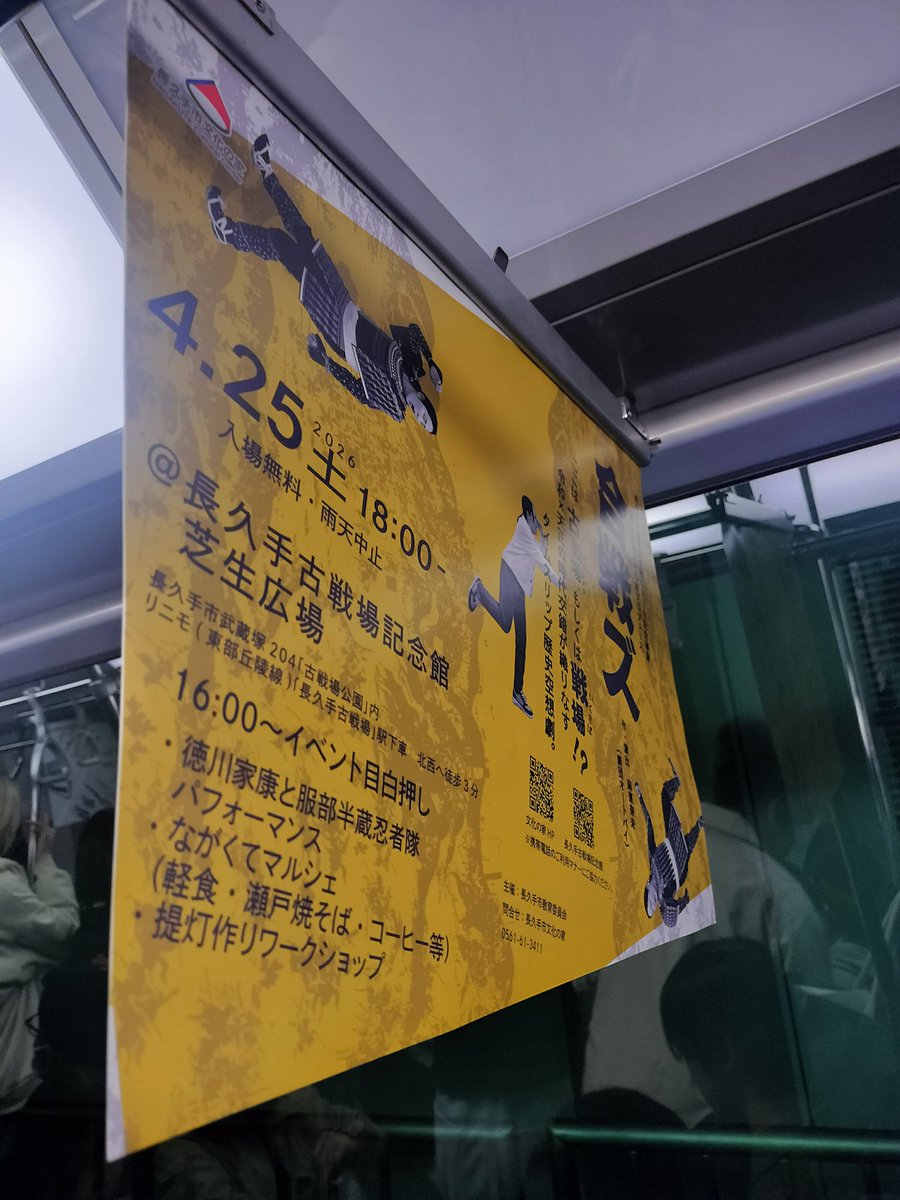 NO.05 藤島えり子 tweet media