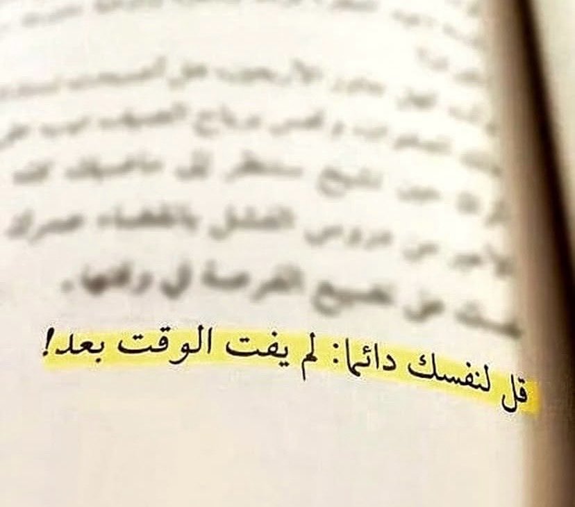 تغريد (@tt_ittihad) on Twitter photo 