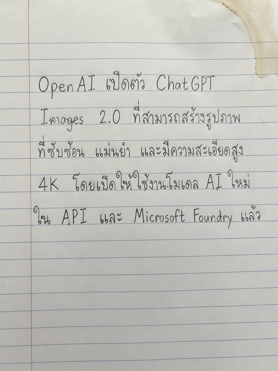 SparkTechTH's tweet image. #OpenAI เปิดตัว #ChatGPT Images 2.0 ที่สามารถสร้างรูปภาพที่ซับซ้อน แม่นยำ และมีความละเอียดสูง 4K โดยเปิดให้ใช้งานโมเดล AI ใหม่ใน API และ #Microsoft Foundry แล้ว