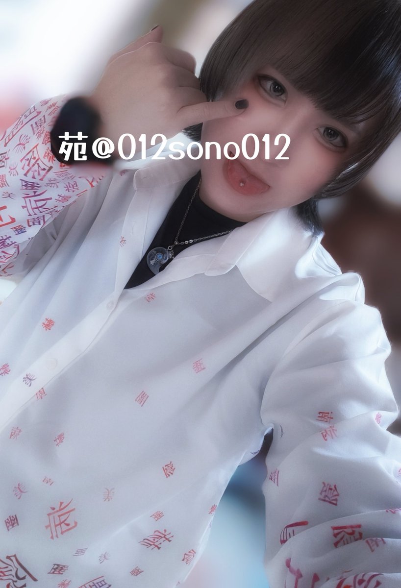 私服で出勤するときだいたい変な服着てる。