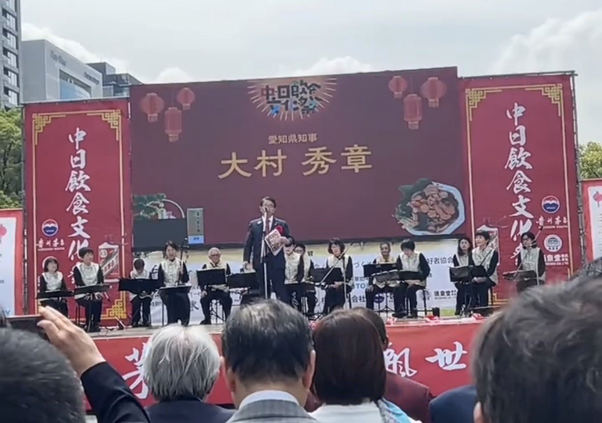 三木慎一郎 tweet media