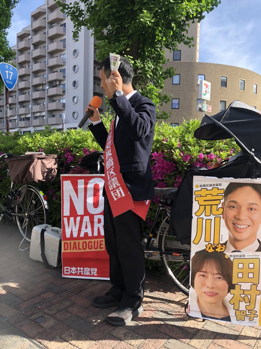 SNSイメージ