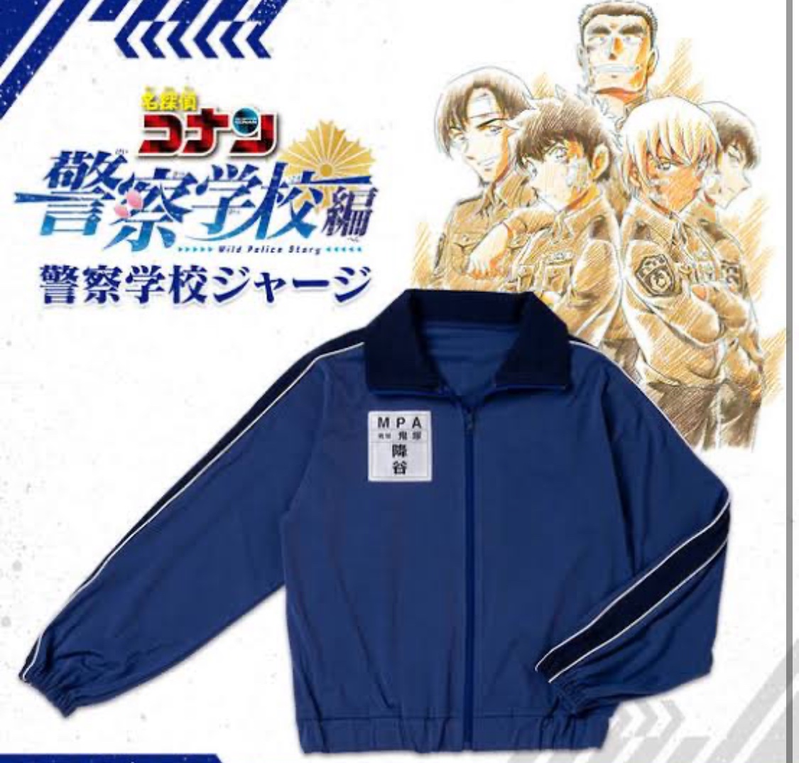 【名探偵コナン】ファン グッズ抽選部： 𝗨𝗻𝗼𝗳𝗳𝗶𝗰𝗶𝗮𝗹 tweet media