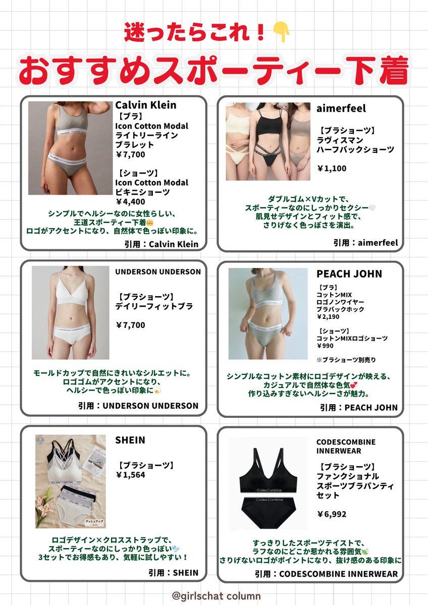 ガルチャコラム編集部 tweet media