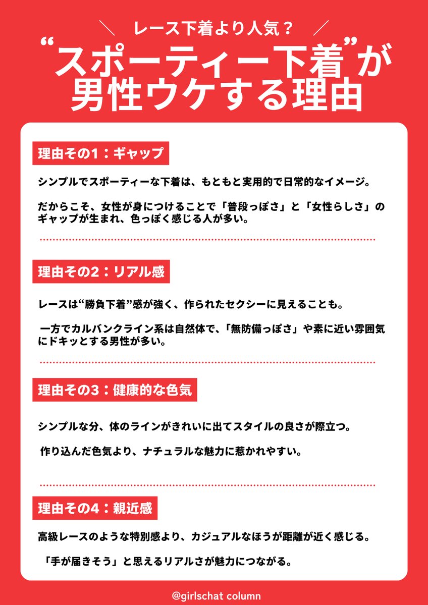 ガルチャコラム編集部 tweet media