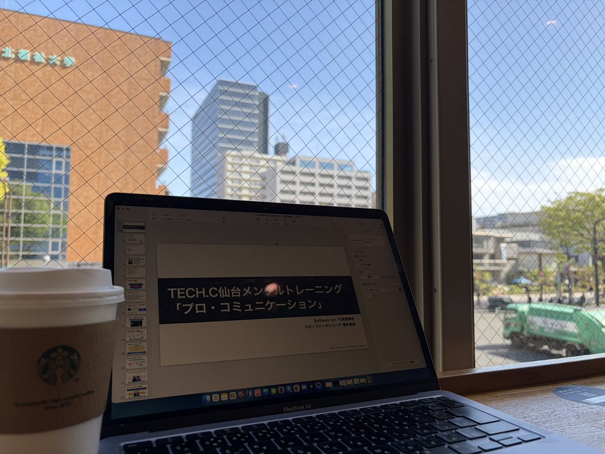 今日から仙台でのeスポーツ専門学校での今年度の授業がスタート！ポカポカ陽気でテンションも上がりますわ！
今年もよろしくお願いします！