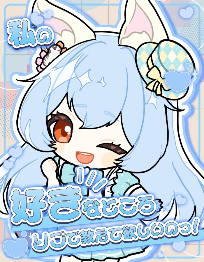 雪乃める🐰生き物系Vtuber tweet media