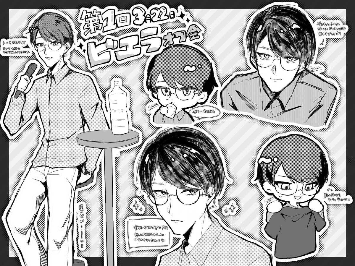 ほしの tweet media