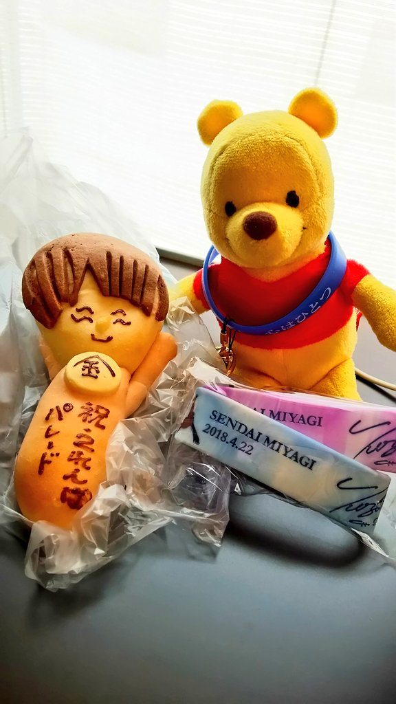 RIE ⛸️🦢🪽 tweet media