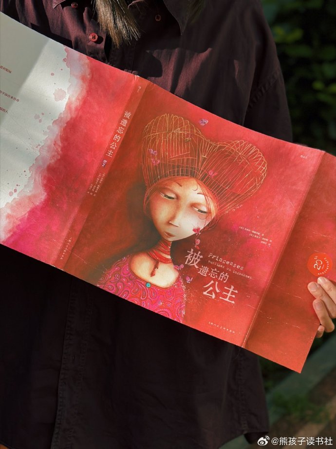 luke pryor tweet media