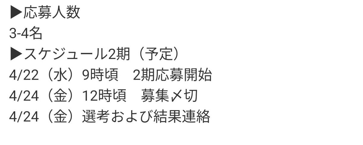 さんきっど@ELD tweet media