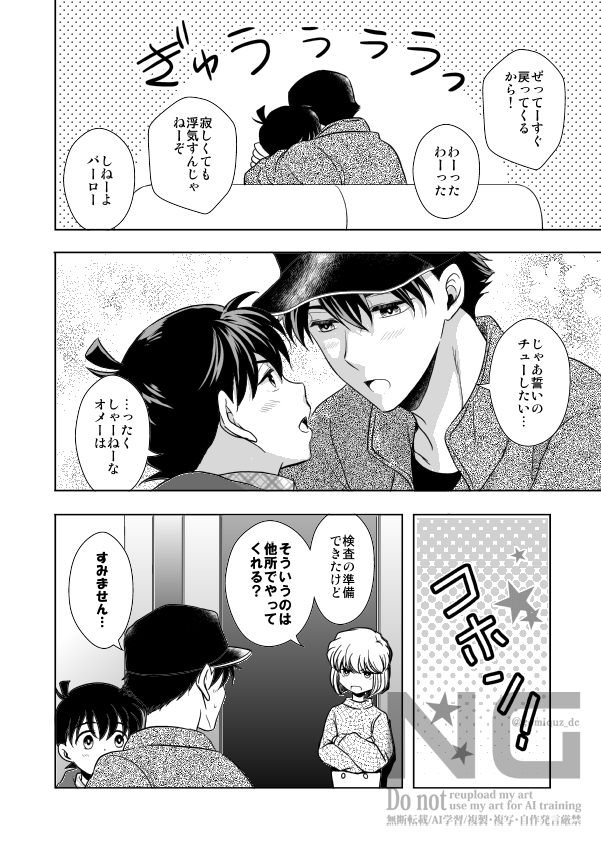 さくま＠5/6東2せ52b tweet media