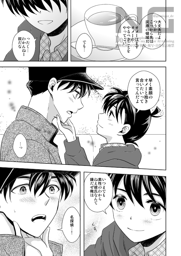 さくま＠5/6東2せ52b tweet media