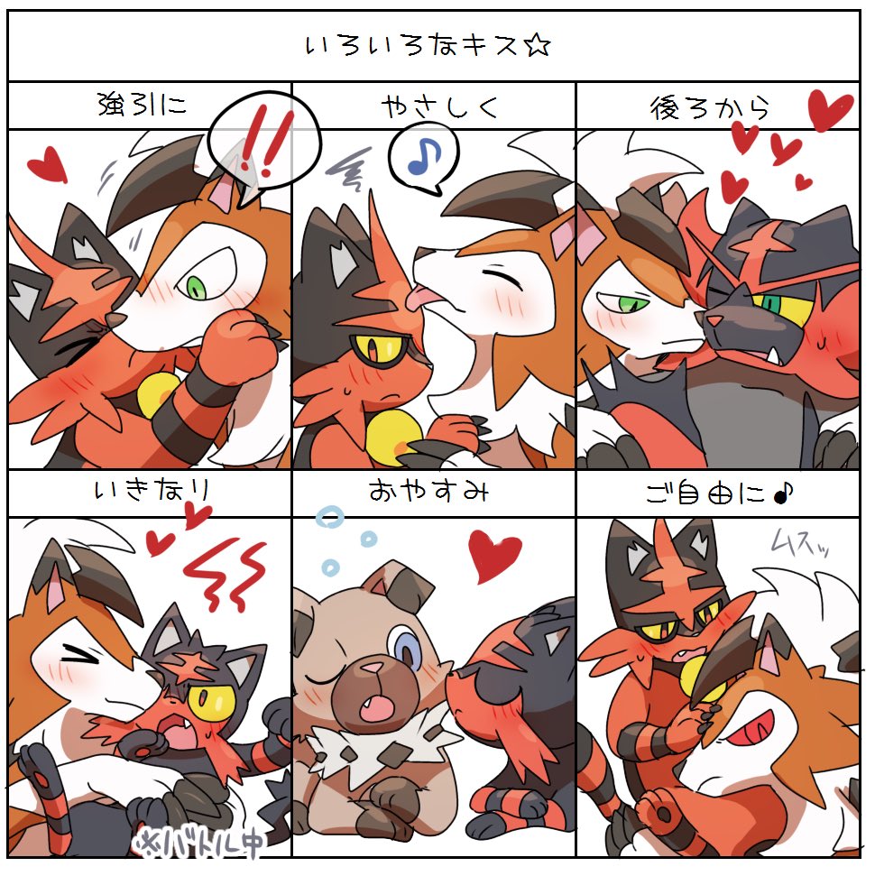 げききもせてね tweet media