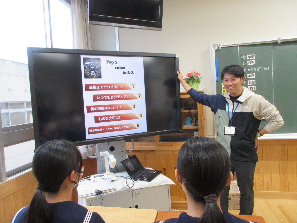 kagawadesensei's tweet photo. ４月１５日
学級開きの日。「途中であきらめずに最後までやりきってほしい」という想いを５つのルールに込めて伝えました。それから１週間が経ちました。子どもたちが５つのルールを意識しているのが言動から伝わってきます。そんな子どもたち一人一人の姿を見逃さず、声かけしていきたいです。 https://t.co/nypGdRAkC1