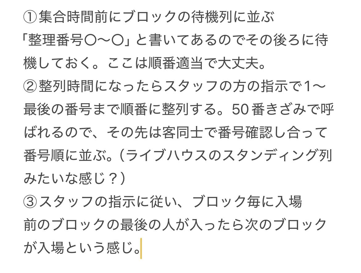 🌸hana🐧👑🐃👓👓4/21CEN +RAL🔥 tweet media