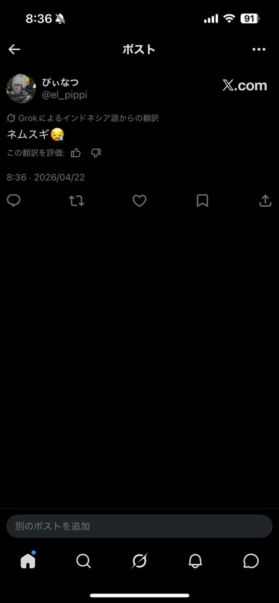 ぴぃなつ tweet media