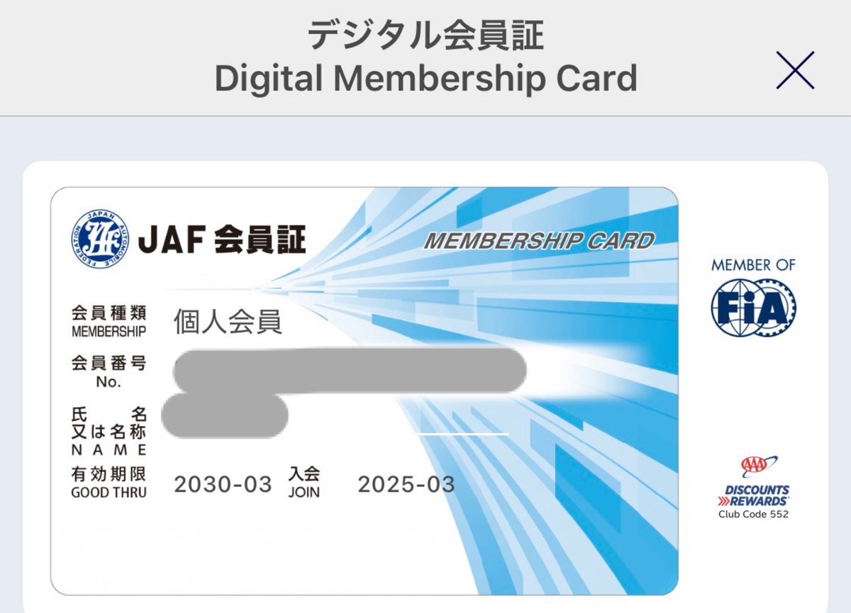 ありあ tweet media