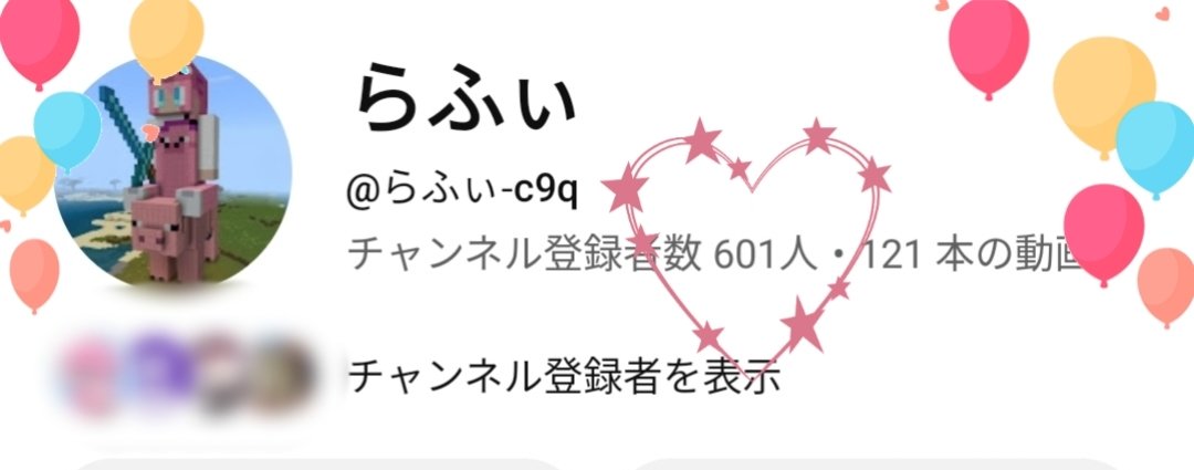 らふぃ tweet media