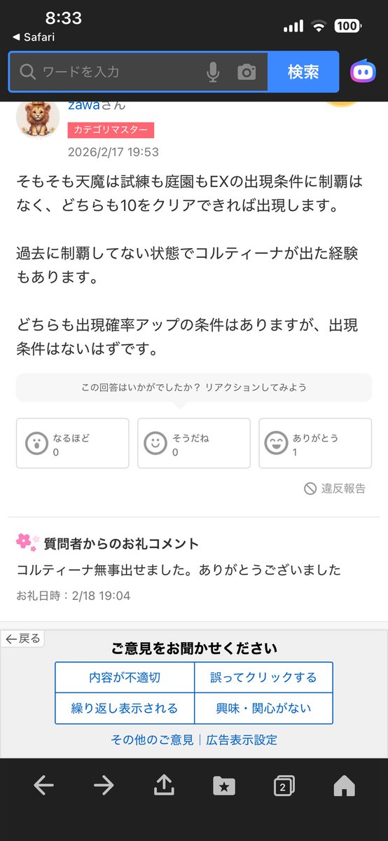 マッペ tweet media