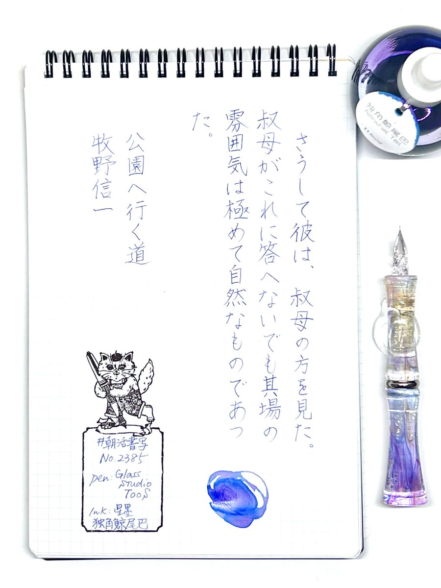 慶 tweet media