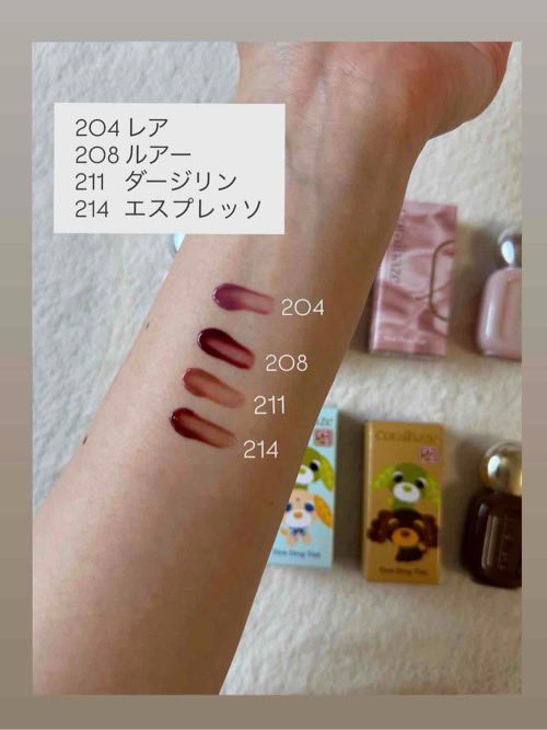 achapy0613's tweet photo. CORALHAZE

じゅわっとツヤリップで有名な
デュードロップティント💄

4月30日〜5月6日まで
渋谷スクランブルスクエアにてPOP-UPが
開催されるらしいので今のうちにチェックした方がいい🫶 👀✨

実際にカラーを試せるチャンスなので、
気になっている方はぜひこの機会に足を運んでみてね〜💖 https://t.co/VdhH4S8dXG