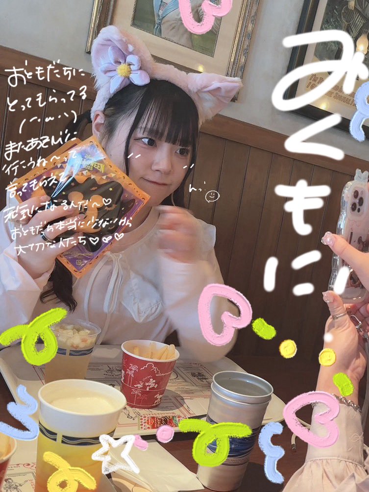 みくも☁️ワガマき/ワガママきいて？？ tweet media