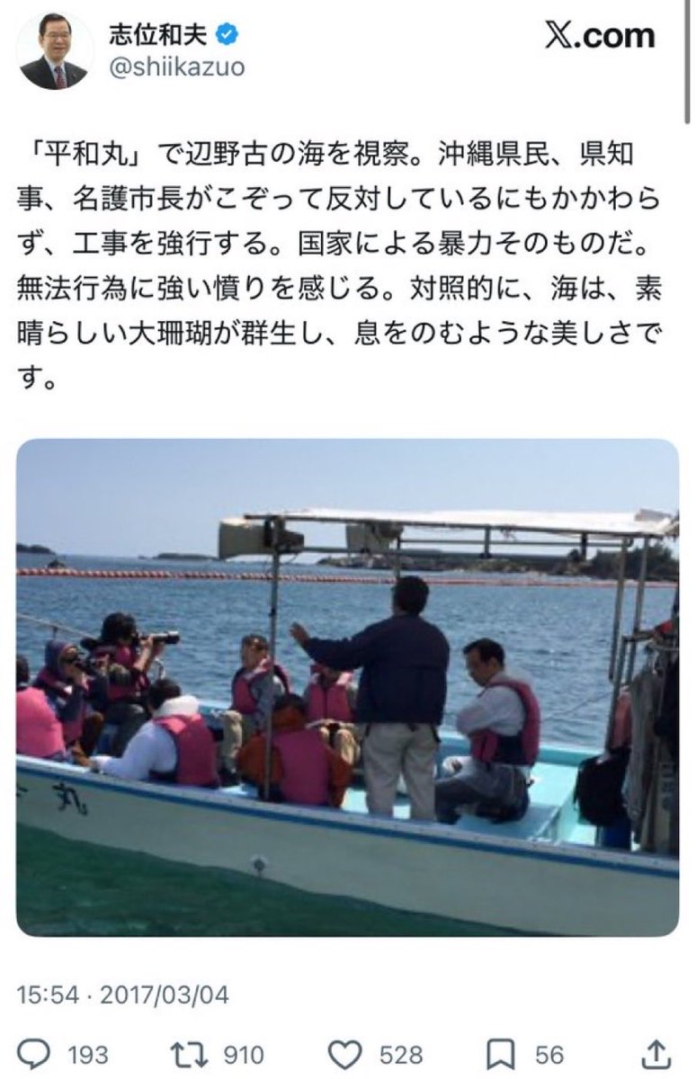 友永ゆうた tweet media