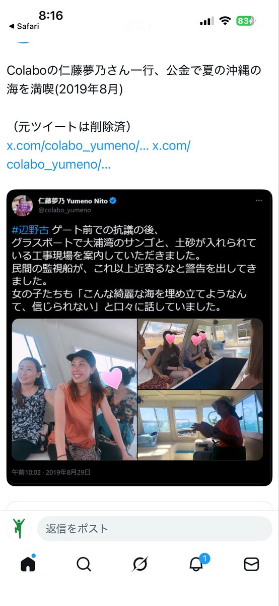 友永ゆうた tweet media