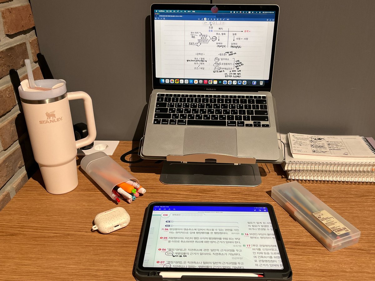 공부중 tweet media