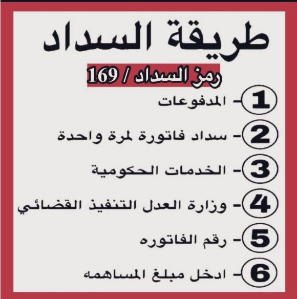 مبادره ساعدنا 🍃 tweet media