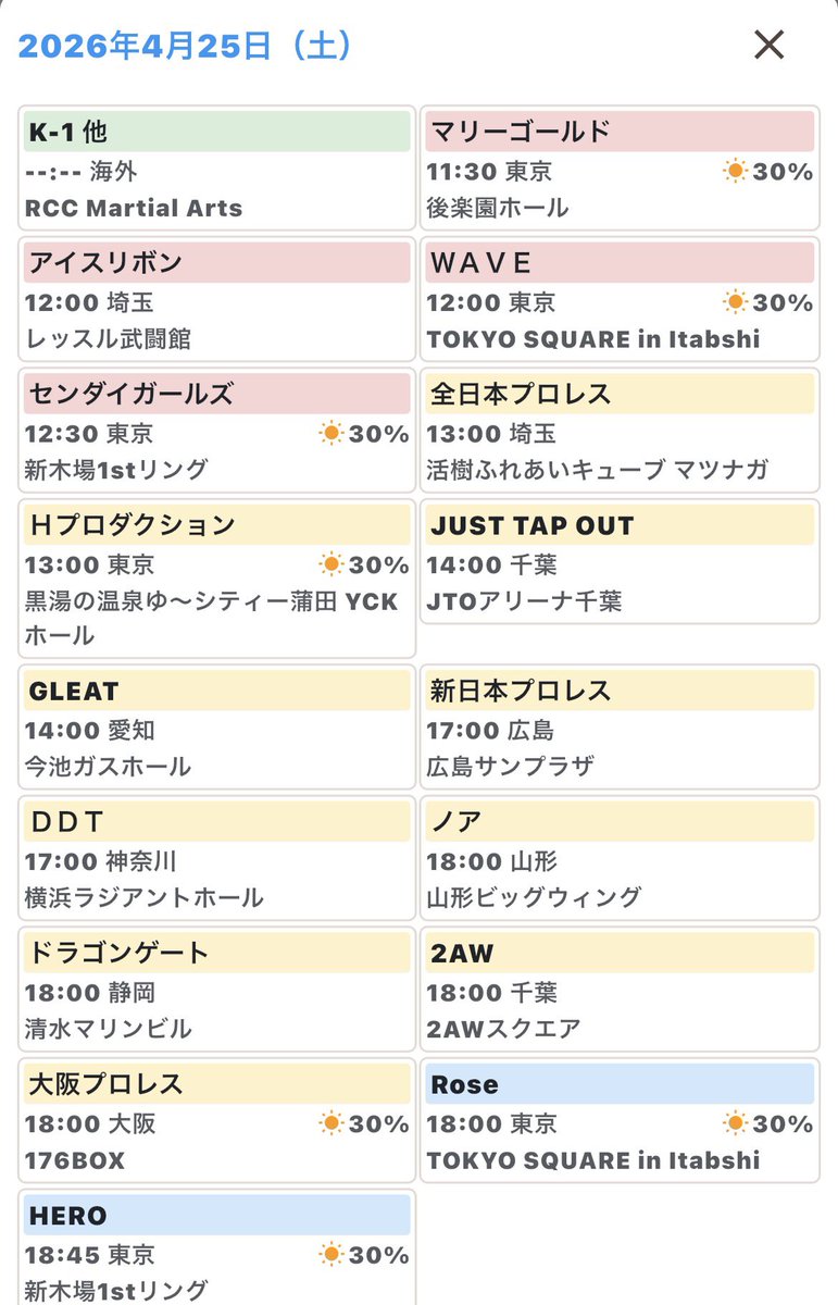 男マン tweet media